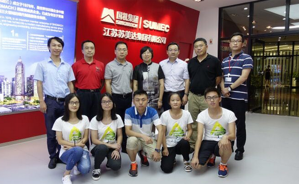 南京财经大学会计学院“暑期上市公司行” 