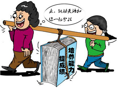 能动英语：讲真，你可知道课程设计里1+1的奥秘 