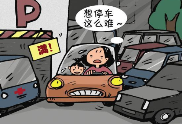 民警撂倒违停抱娃女子引深思： 都市停车难当真无解？ 