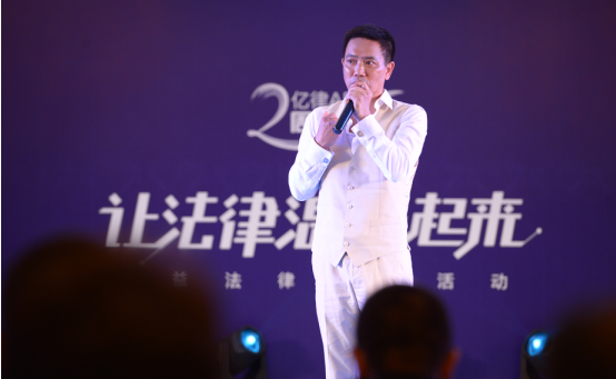 亿律“互联网+法律”服务花开两载  