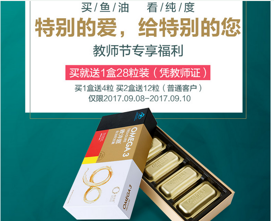 教师节来了，欧淬恩“纯真”回报老师