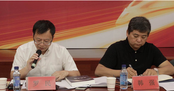 大型电视纪录片《百年中国制造》研讨会在京召开 