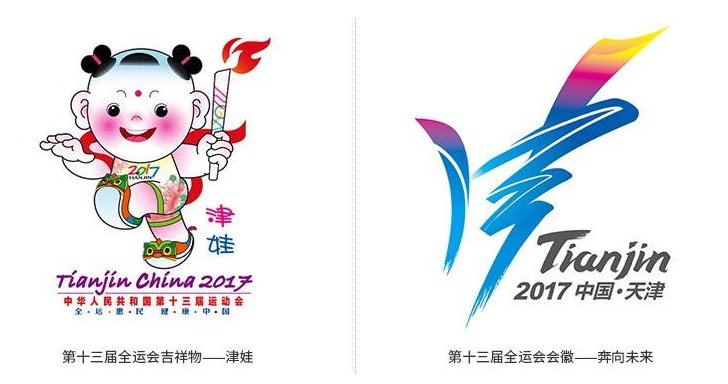 激情全运 悦动津城 天津特警机器人获全运会最佳守护  