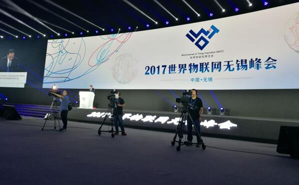 樊友山：把握发展机遇期 开启物联新时代  