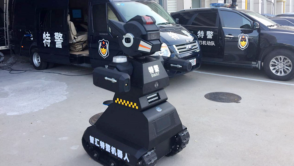 智汇特警机器人成全运会亮点 自主研发技术终登大舞台 