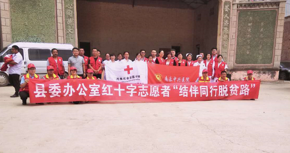 “健康生活，结伴同行” 麦苗助力红十字志愿者基层义诊行记