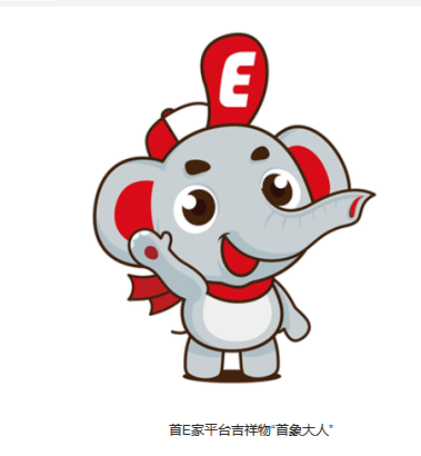 做首都国企金融科技NO.1 首创金服两周年品牌升级 