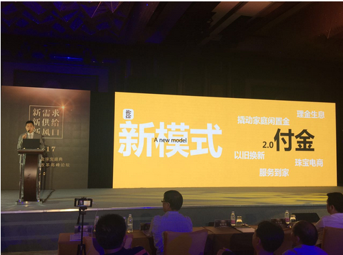 黄金黄金汪霄霄：用黄金买可乐将成为现实  