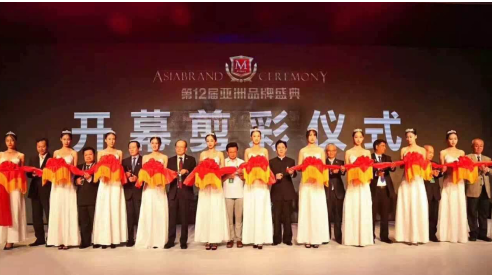 富德生命人寿七度入选“亚洲品牌500强”  