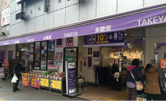 多庆屋黑五提前放大招，下单赢大礼！ 