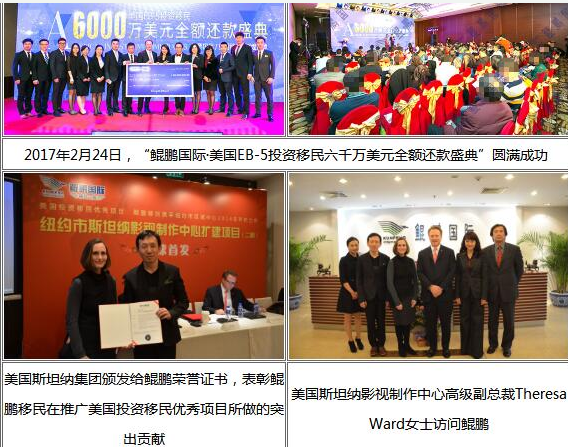 鲲鹏移民：美国EB-5投资移民法案将延期至12月8日