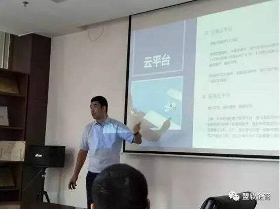 帮我吧受邀参加“工业企业信息化管理应用之道”圆桌论坛  