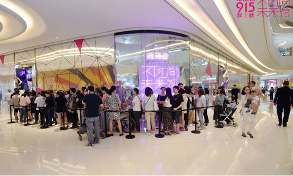 唯品会领衔电商C2F时代 带你展望十年后线下时尚空间  