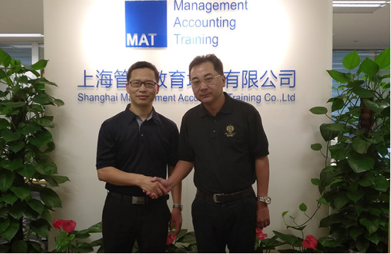 中国管理会计第一次全国考试即将开始  