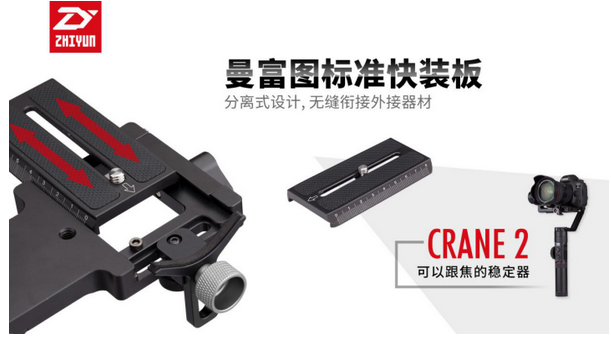 9月25日，智云云鹤2全网发布，价格是... ...  
