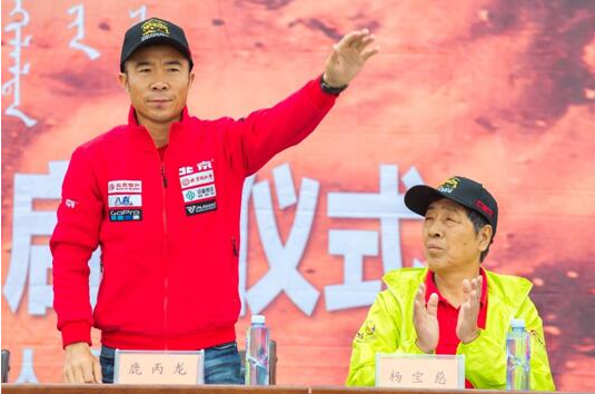 第二届汽车越野拉力赛新闻发布会在额济纳旗召开  