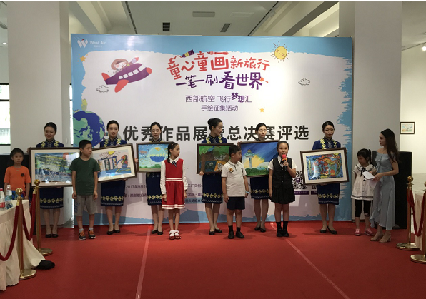 西部航空“飞行梦想汇”落幕 8岁小女孩捧回新加坡亲子游大奖