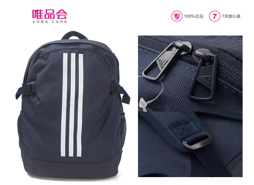 十一黄金周户外游必囤装备 唯品会9.15秋上新都帮你准备好了 