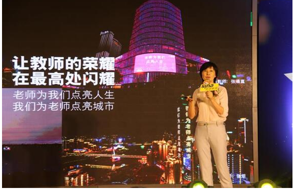 英孚青少儿英语连续五年蝉联“五星金牌教师评选”大赢家