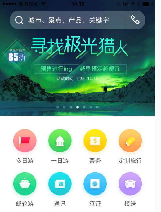 拯救海外就餐难题，途风APP首创“周边美食推荐”功能！