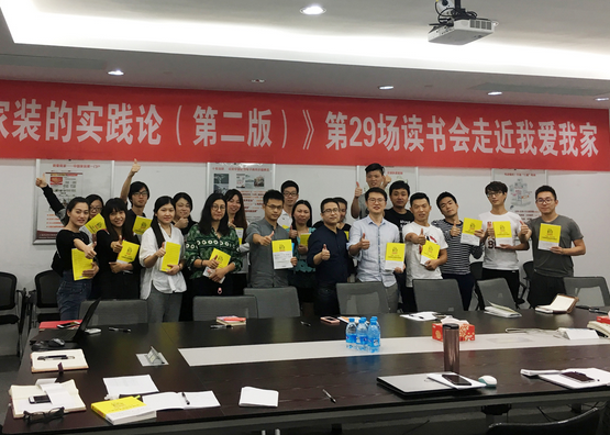 走近我爱我家网，穆峰老师的家装进化论  