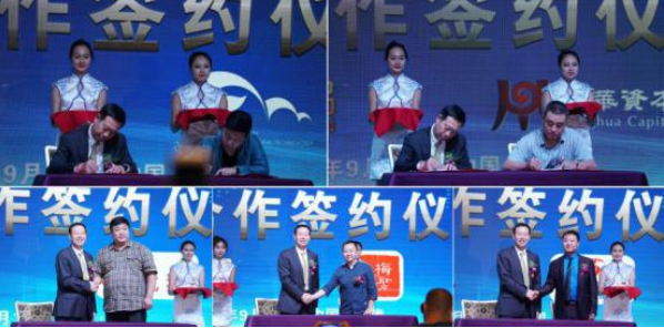 云惠良品打造产业生态物联网商业新格局 