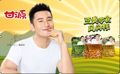 甘源豆，高颜值，频获吃货赞美  