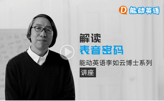 能动英语：办教育，功利之外的“真情怀”弥足珍贵  