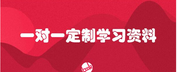 不按套路出牌的老师才最受欢迎！