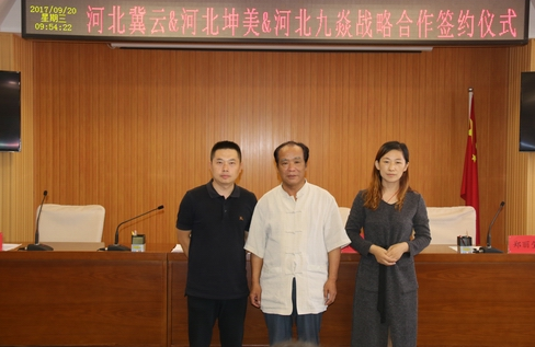 河北冀云联合河北坤美 河北九焱强势推出“好天气”四季帖 