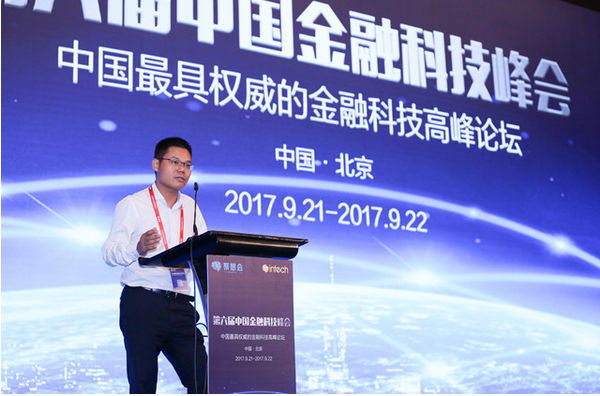 国美金融丁东华：科技解决场景金融三大难题 