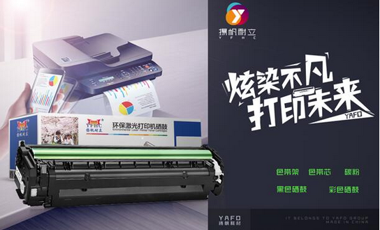 扬帆耐立服务升级新思路 引领行业稳健发展