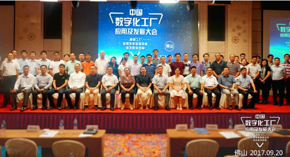 今天国际：制造业转型升级 如何赶上工业4.0