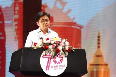 集友银行70周年庆祝活动在厦璀璨启幕  