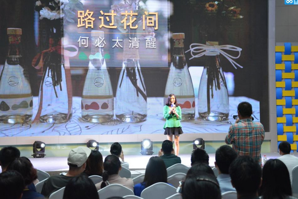 2017杭州洛客发布：创造不可能，打造好产品  