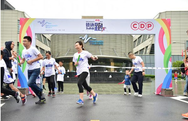 CDP携手德达“为心而跑”于沪落幕，以跑步向世界心脏病患者献爱心  