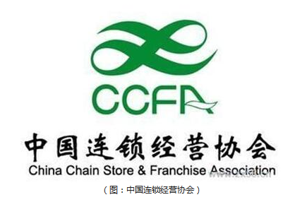 悠百佳休闲食品成功加入中国连锁经营协会  
