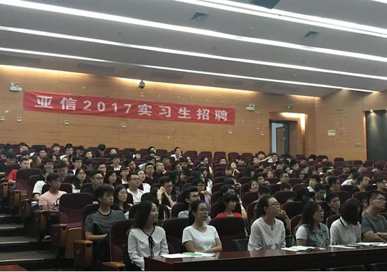 安博昆山双选会 18届毕业生开启Offer收割模式 