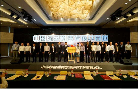 恒鑫金租束兰根：绿色金融撬动绿色发展 绿色租赁达成行业共识  