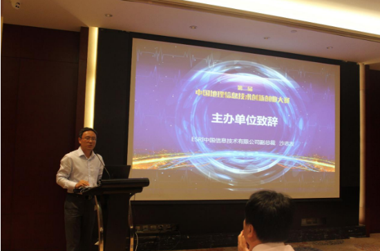  主办创新创业大赛 Esri连续落子初创企业 