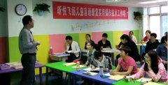 昕悦飞扬联手国内顶级言语专家打造精品言语课
