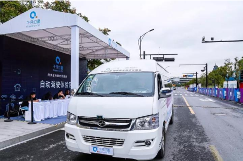 高精度定位成新基础设施 加速自动驾驶产业化