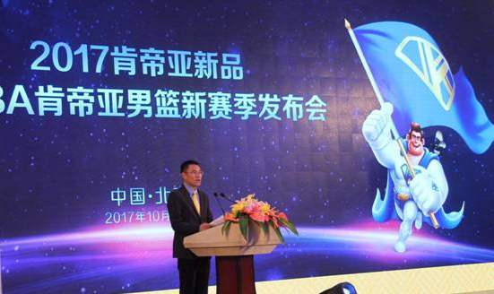 肯帝亚超级新品亮相北京钓鱼台 致力打造全新健康家居体验