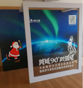 中芬教育筑梦未来 凯萨卡里奥助力中国体育发展