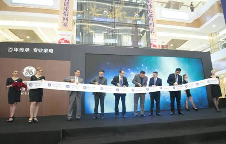 美国GE Appliances中国首家旗舰店在青岛开业  