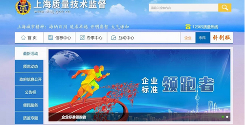 追求卓越 ▏书香门地荣登企业标准“领跑者”榜首 