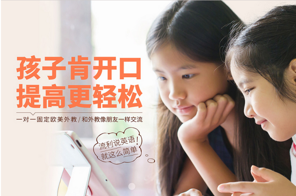退费政策出新，哒哒英语“20节课无理由退费”的底气从何而来？ 
