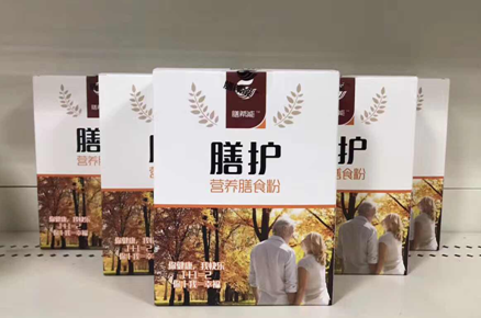 让膳希能为糖尿病保驾护航