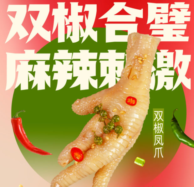 九妹杭州首店引轰动，城限口味备受好评