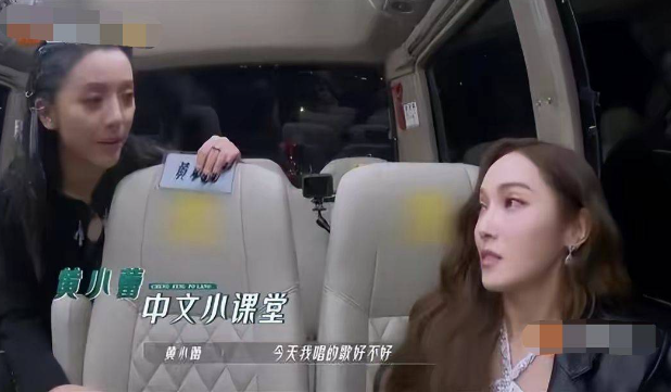 郑秀妍黄小蕾相约追星被拍，《浪姐3》对决被淘汰却不影响友情